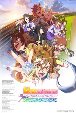 UMAMUSUME PRETTY DERBY
